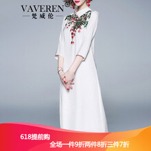 束腰袖裙讓你的美出新高度