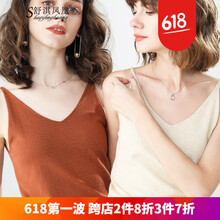 舒淇鳳凰（shuqifenghuang）吊帶/背心寬松型