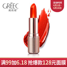 溫度口紅