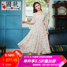 固執(zhí)（OBSTINATE） 碎花 拼接，印花 連衣裙