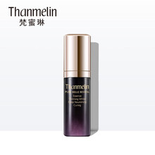 梵蜜琳（Thanmelin） 面部精華 控油平衡，細(xì)致毛孔，提亮，保濕