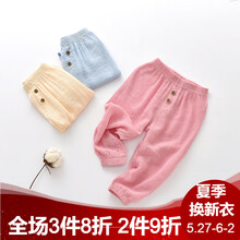 女童,女童,排名,推薦,泡泡,燈籠,燈籠,褲排行榜