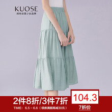高腰半身裙，小個(gè)子也要美美噠