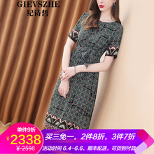 荷葉裙，微胖妹子的好幫手