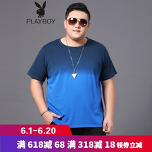 花花公子（PLAYBOY ESTABLISHED 1953） 短袖 男士T恤 藍色 漸變色 