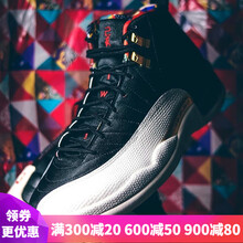 耐克（NIKE）籃球鞋  CI2977-006己亥CNY男鞋 