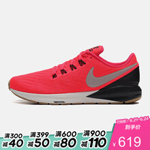 耐克（NIKE）跑步鞋AA1636-620紅+白 