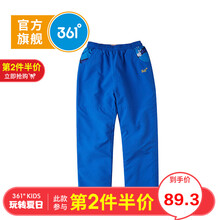 361男裝加厚運(yùn)動(dòng)