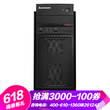 聯(lián)想（Lenovo） 啟天M5900 家用電腦 臺式機