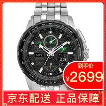西鐵城空中之鷹jy