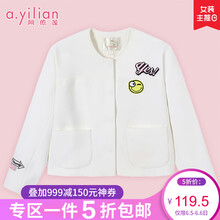圓領(lǐng)連帽外套，微胖妹子的福音
