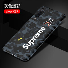 vivo迷彩手機殼