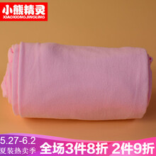 女孩,女孩,底褲,怎么樣