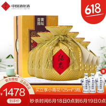 酒鬼（JIUGUI）375mL-500mL，500ml 馥郁香型