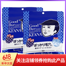 豆乳高保濕