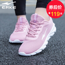 女學(xué)生鴻星爾克