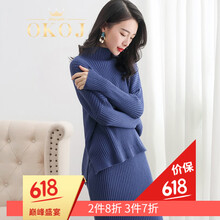 不規(guī)則桑蠶絲半身裙