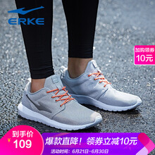 鴻星爾克（ERKE）跑步鞋4086淺灰/橙紅色 