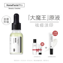 什么,品牌,哪個(gè),牌子,男士,精華,男士,精華