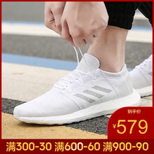 阿迪達斯（Adidas）跑步鞋F(xiàn)35787-19夏季 37