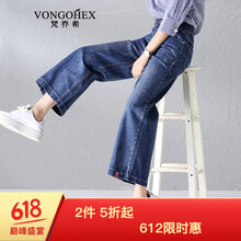 梵喬希（VONGOHEX） 高腰 闊腳褲 女 九分褲 牛仔褲