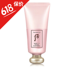 控油祛痘洗面膏