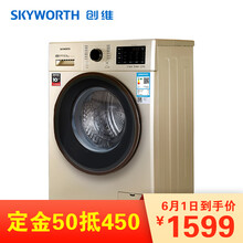 skyworth,skyworth,洗衣機,洗衣機,怎么樣
