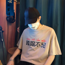 聞鶯語 五分袖 男士T恤 灰色 