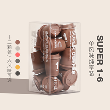 一杯咖啡，讓你的味蕾唾手可得