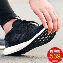 阿迪達(dá)斯（Adidas）跑步鞋AH2319 BOOST跑步鞋 