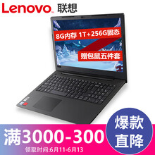 聯(lián)想（Lenovo） V130-15  15.6英寸 筆記本