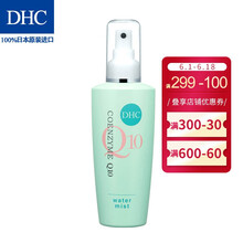 輔酶q10化妝水