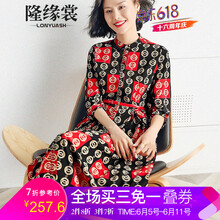 優(yōu)雅連衣裙，打造甜美女人味