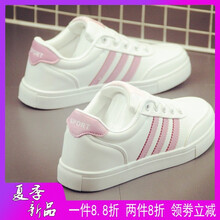 森馬（SEnMA）男士官方旗艦店 粉色 女鞋 37