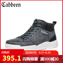 卡賓（CABBEEN）男士灰色 40