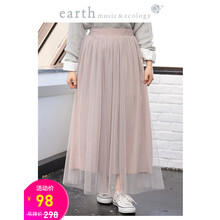 earthmusic紗裙