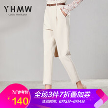 時尚休閑女褲，讓你告別臃腫煩惱