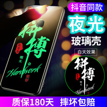 手機殼vivoy17