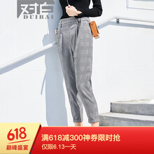 對白（DUIBAI） 低腰 哈倫褲 女 九分褲 休閑褲
