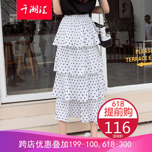 優(yōu)雅網(wǎng)紗半身裙，打造甜美小公舉