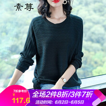 經(jīng)典翻領(lǐng)長(zhǎng)袖毛衣，打造優(yōu)雅小臉
