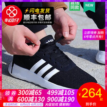 adidas男鞋2018夏