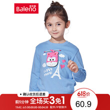 衛(wèi)衣女女童