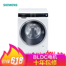 西門(mén)子（SIEMENS） 滾筒洗衣干衣機(jī) 全自動(dòng) 洗衣機(jī) WD14U5600W