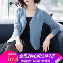 時尚針織襯衫，微胖妹子的好幫手