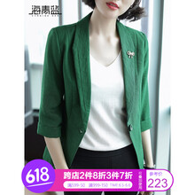 小西裝歐美女