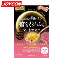 黃金面膜粉