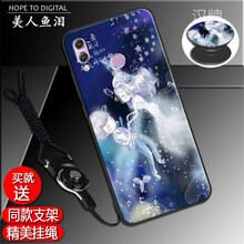 怎么樣,美人魚(yú),美人魚(yú)