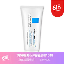 理膚泉（LA ROCHE-POSAY）乳液/面霜控油平衡，抗痘