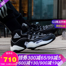 adidas復(fù)古籃球鞋